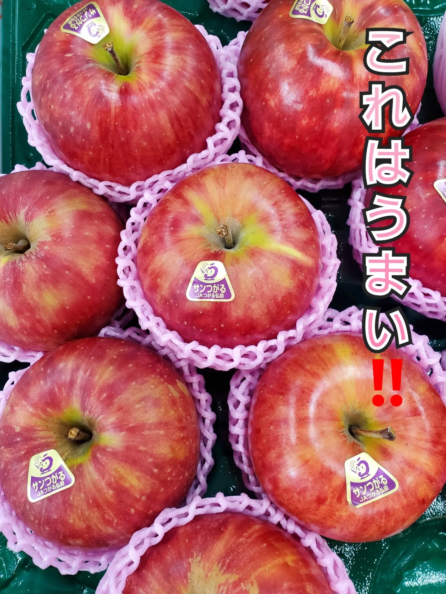 こんにちはまん菜です✌️